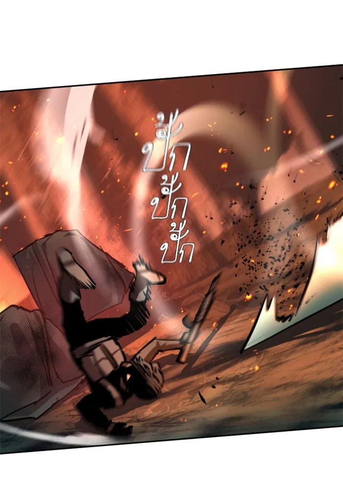 Mercenary Enrollment Chap 248 - Next Chap 249
