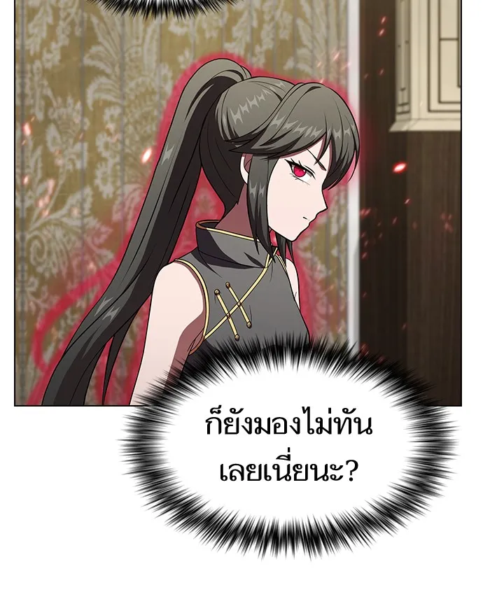 The Tutorial Tower of the Advanced Player – ผู้เล่นขั้นเทพแห่งหอคอยฝึกสอน Chap 59 - Next Chap 60