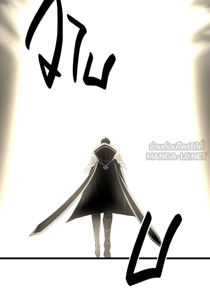 I Obtained a Mythic Item – พลิกชะตาคว้าไอเทมระดับเทพ Chap 88 - Next Chap 89