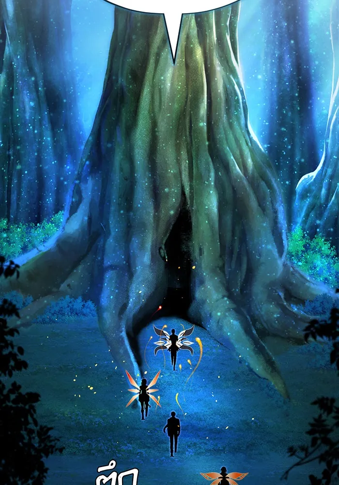 The Dark Magician Transmigrates After 66666 Years – จอมเวทเกิดใหม่ในรอบ 66666 ปี Chap 130 - Next Chap 131