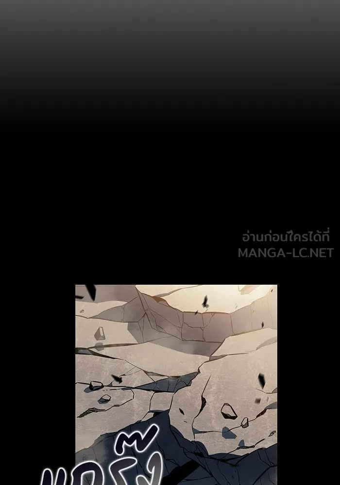 The Regressed Son of a Duke is an Assassin – ลูกชายคนเล็กของดยุกคือมือสังหาร Chap 94 - Next Chap 95