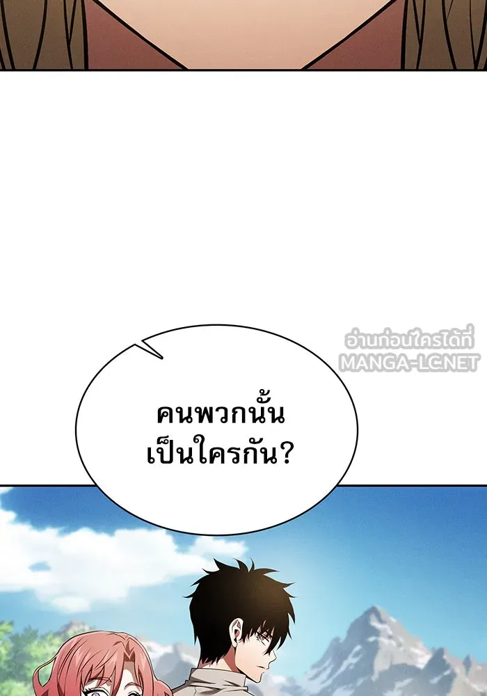 Academy’s Genius Swordmaster – นักดาบอัจฉริยะจากอะคาเดมี Chap 8 - Next Chap 9