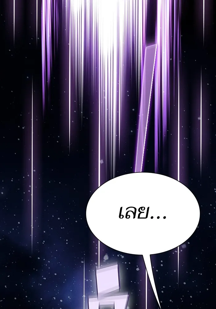The Tutorial Tower of the Advanced Player – ผู้เล่นขั้นเทพแห่งหอคอยฝึกสอน Chap 211 - Next Chap 212
