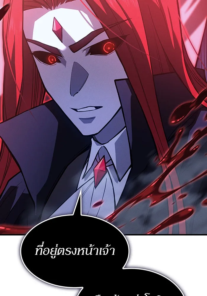 Regressing With the King’s Power – เกิดใหม่พร้อมพลังแห่งราชัน Chap 112 - Next Chap 113