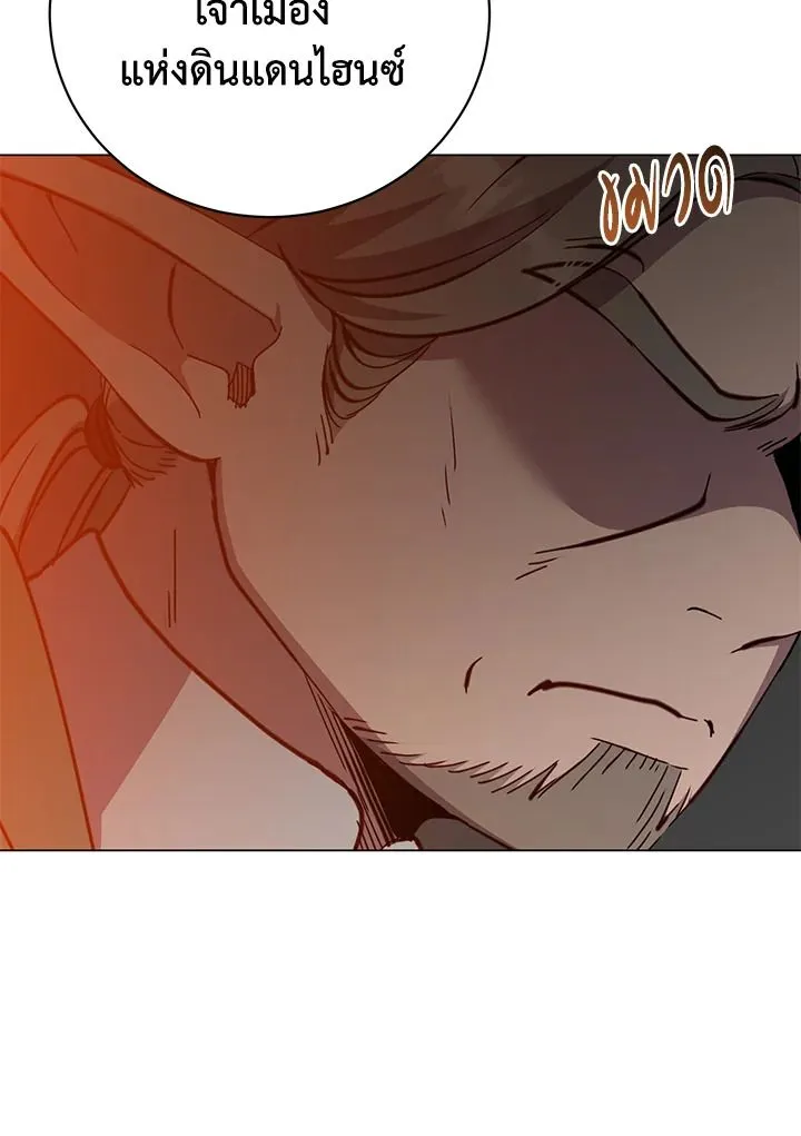 The Max Level Hero has Returned! Chap 180 - Next Chap 181