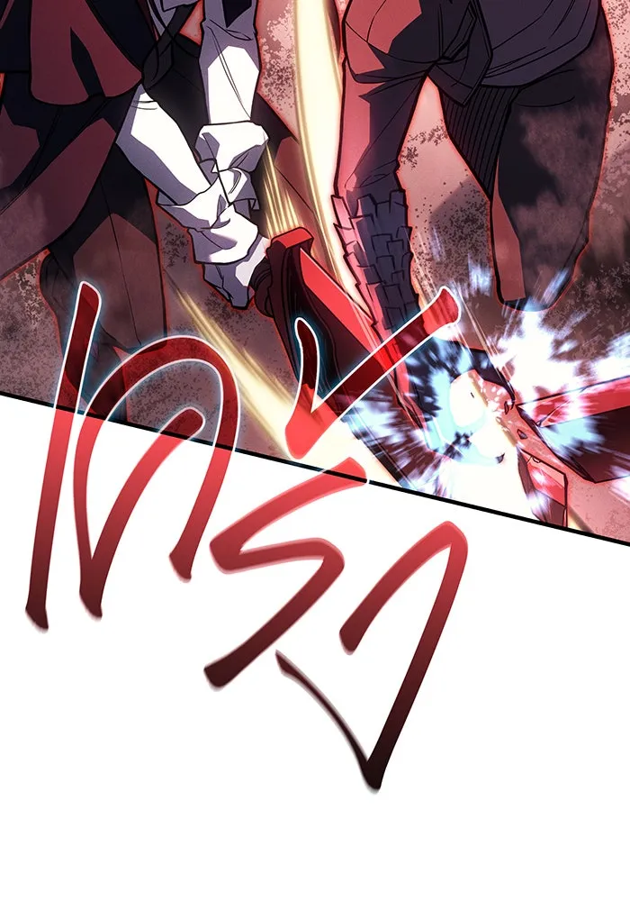 Regressing With the King’s Power – เกิดใหม่พร้อมพลังแห่งราชัน Chap 98 - Next Chap 99