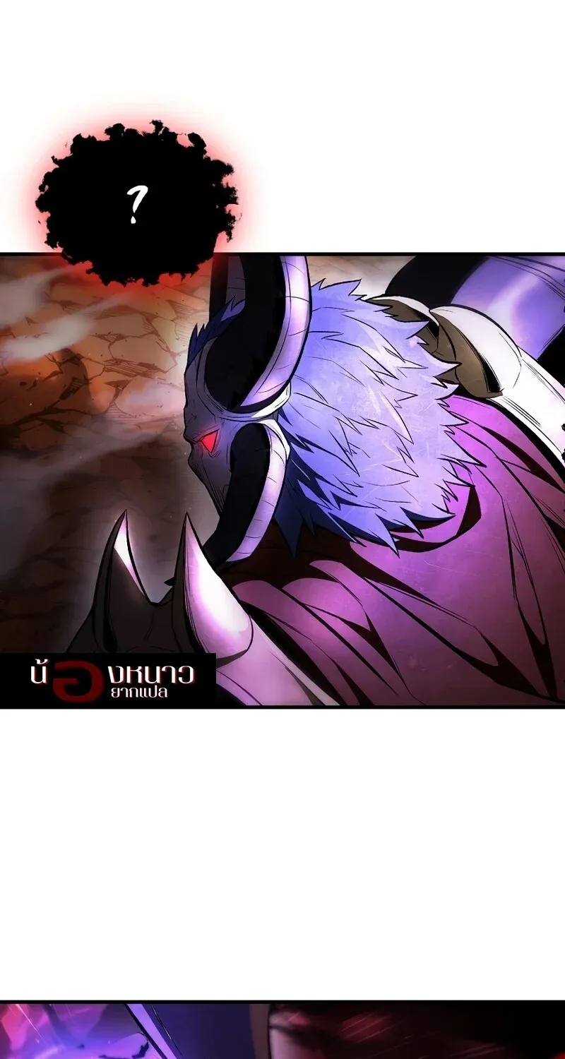 The Hero Returns Chap 128 - Next Chap 129