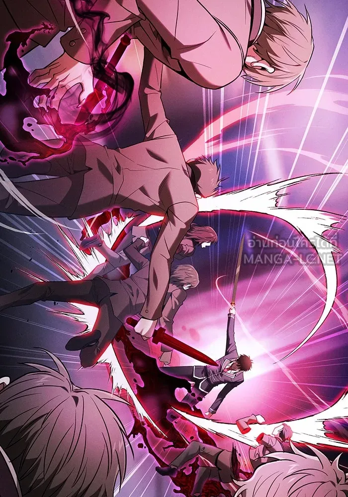 Academy’s Genius Swordmaster – นักดาบอัจฉริยะจากอะคาเดมี Chap 60 - Next Chap 61