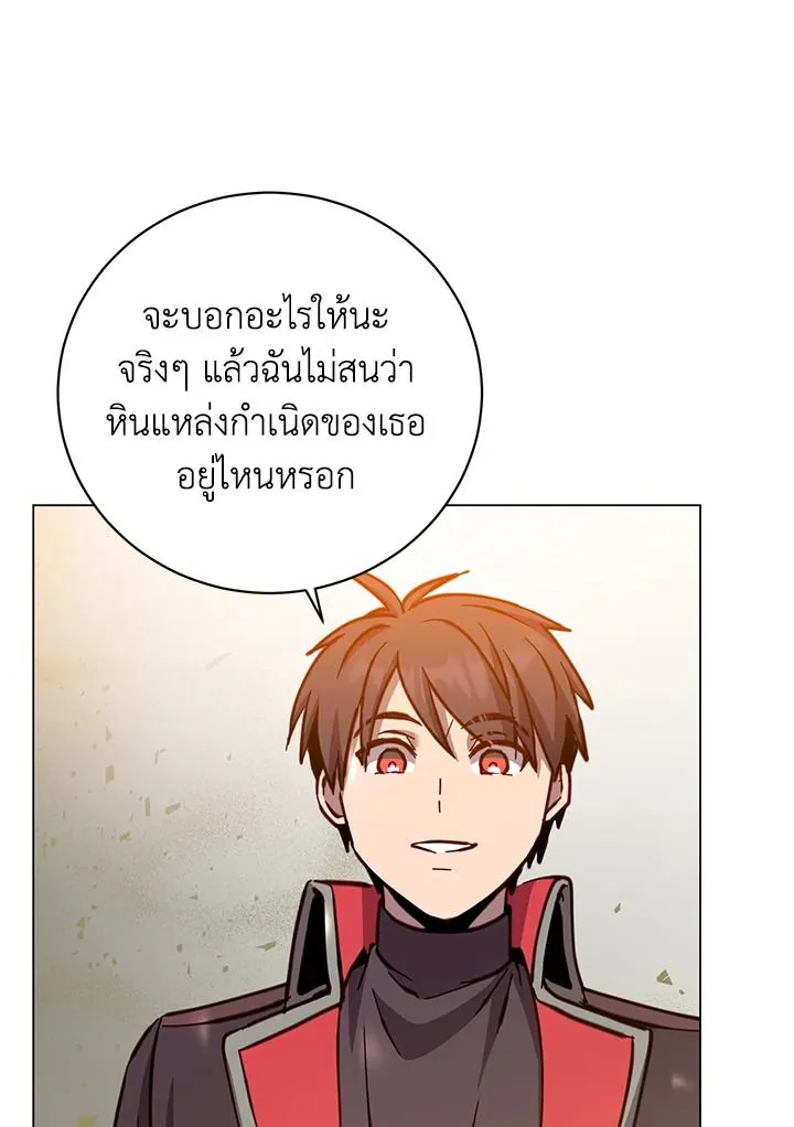 The Max Level Hero has Returned! Chap 186 - Next Chap 187