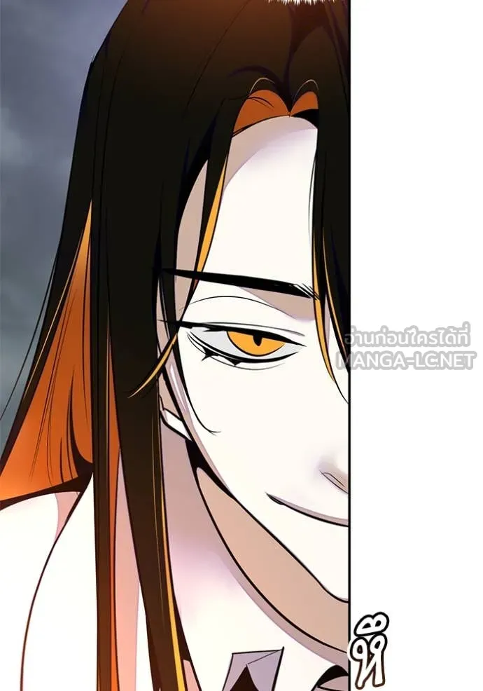 Return to Player Chap 201 - Next Chap 202