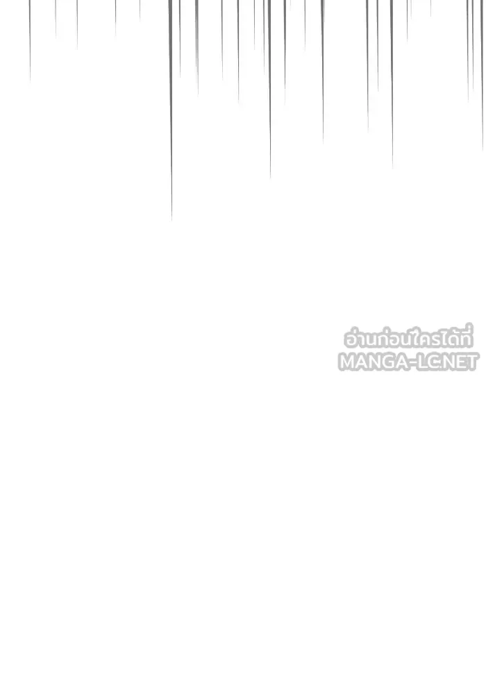 Superhuman Battlefield Chap 106 - Next Chap 107