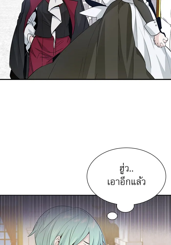 The Dark Magician Transmigrates After 66666 Years – จอมเวทเกิดใหม่ในรอบ 66666 ปี Chap 1 - Next Chap 2
