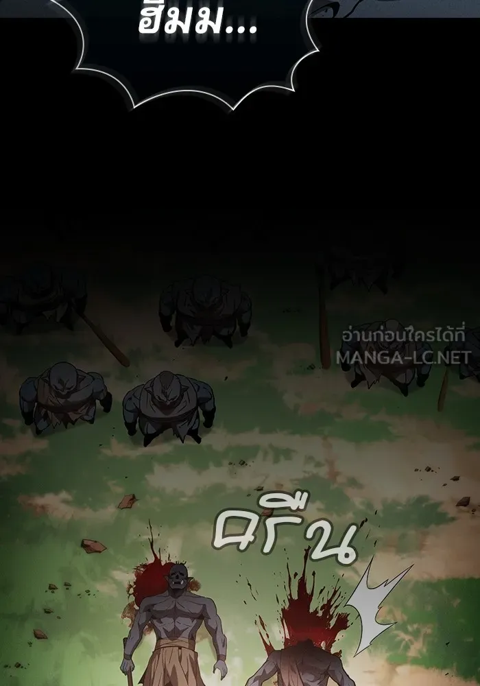 Academy’s Genius Swordmaster – นักดาบอัจฉริยะจากอะคาเดมี Chap 42 - Next Chap 43