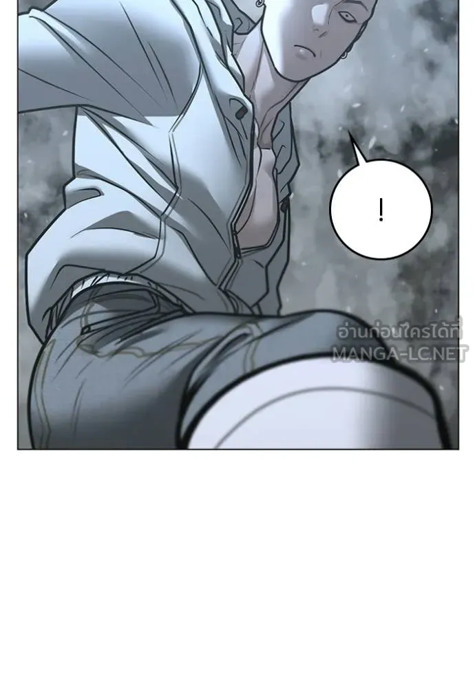 Reality Quest Chap 180 - Next Chap 181