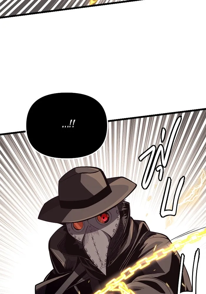 I Obtained a Mythic Item – พลิกชะตาคว้าไอเทมระดับเทพ Chap 103 - Next Chap 104