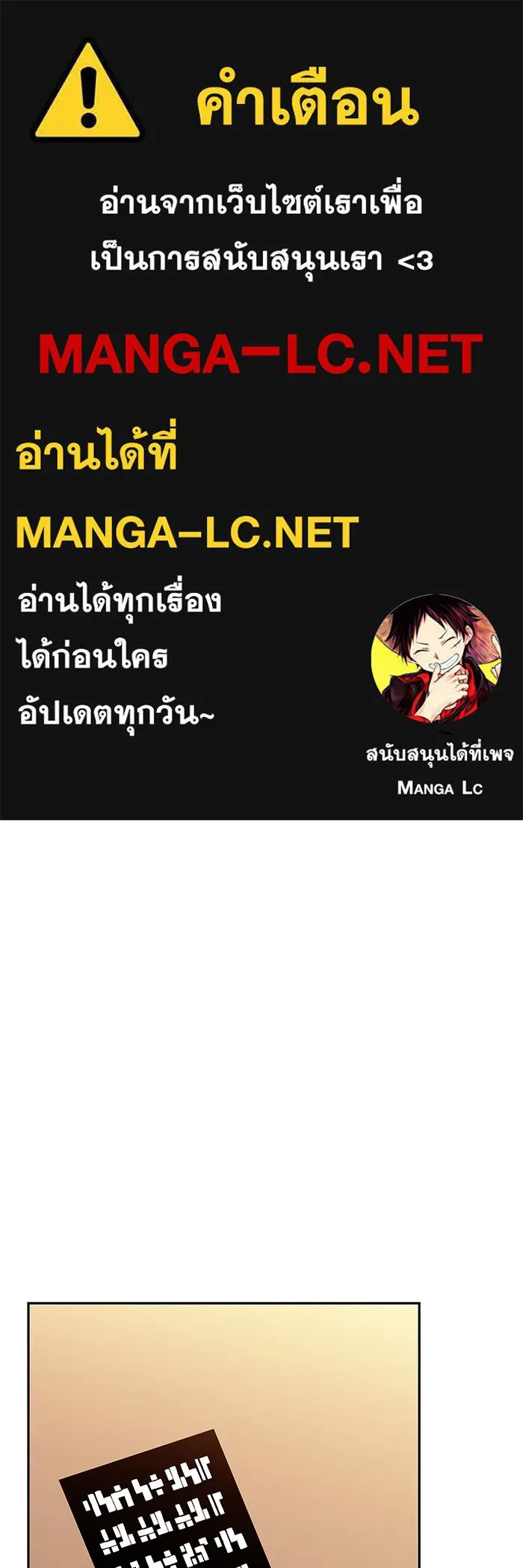 The Regressed Son of a Duke is an Assassin – ลูกชายคนเล็กของดยุกคือมือสังหาร Chap 21 - Next Chap 22