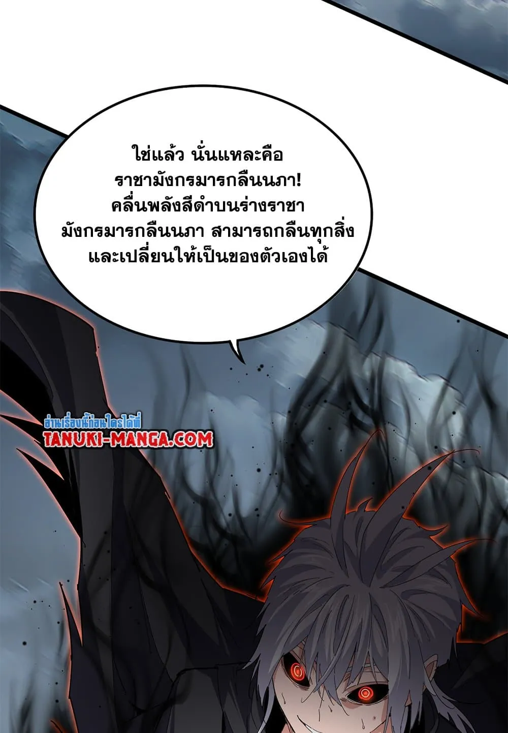 Magic Emperor Chap 798 - Next Chap 799