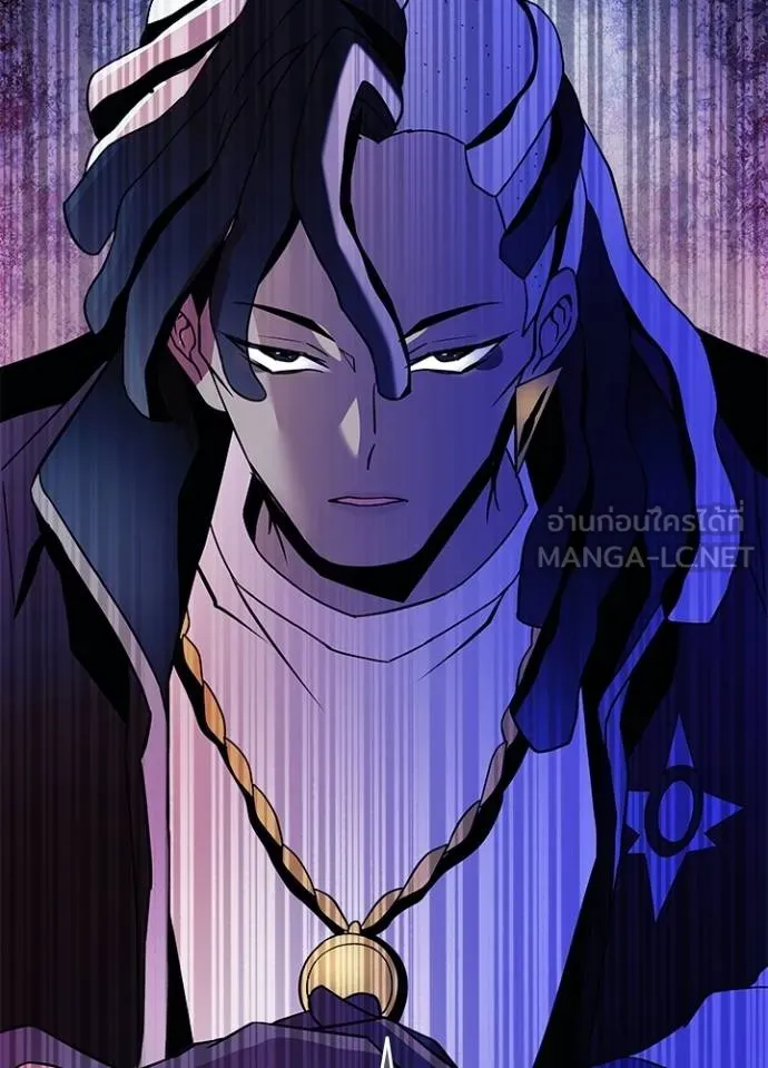 Villain To Kill Chap 172 - Next Chap 173