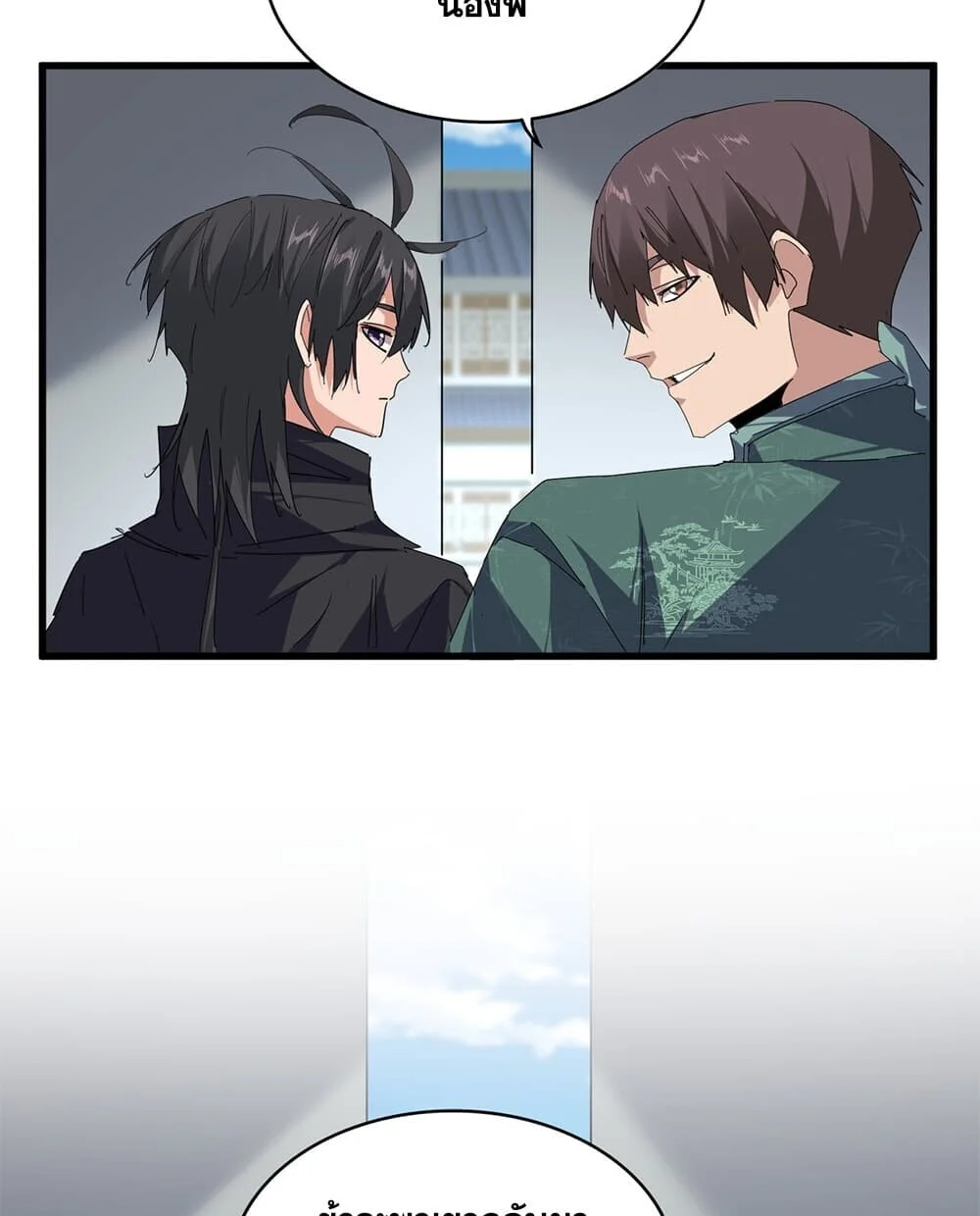 Magic Emperor Chap 892 - Next Chap 893