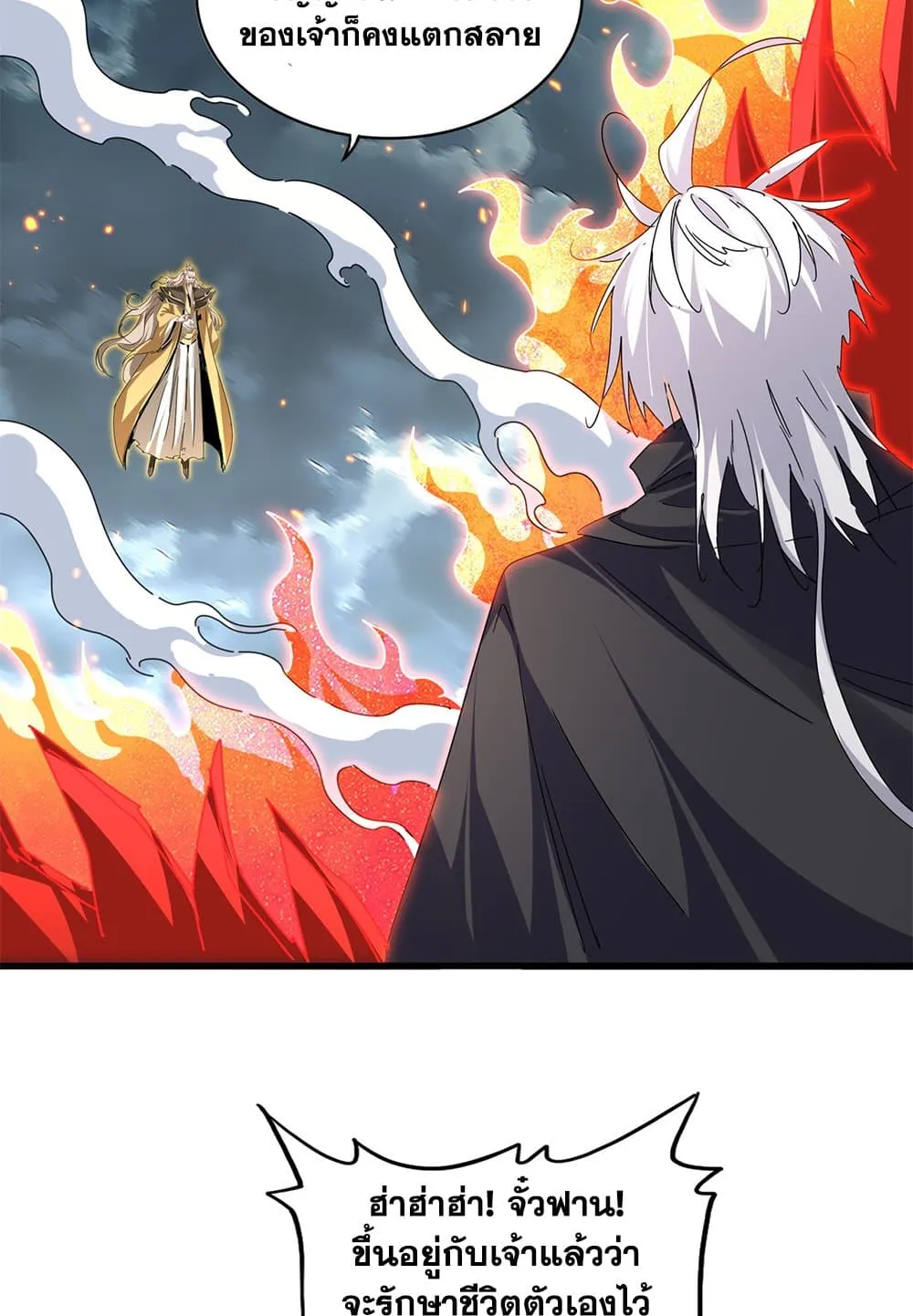 Magic Emperor Chap 798 - Next Chap 799