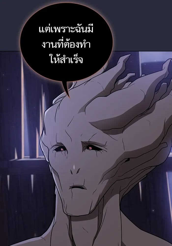The Tutorial Tower of the Advanced Player – ผู้เล่นขั้นเทพแห่งหอคอยฝึกสอน Chap 200 - Next Chap 201