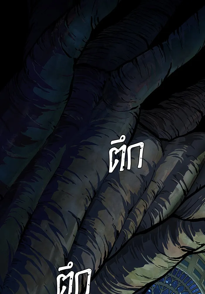 The Dark Magician Transmigrates After 66666 Years – จอมเวทเกิดใหม่ในรอบ 66666 ปี Chap 130 - Next Chap 131
