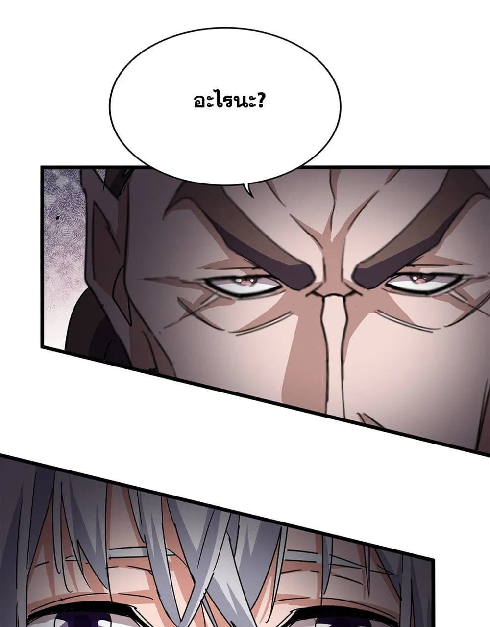 Magic Emperor Chap 755 - Next Chap 756