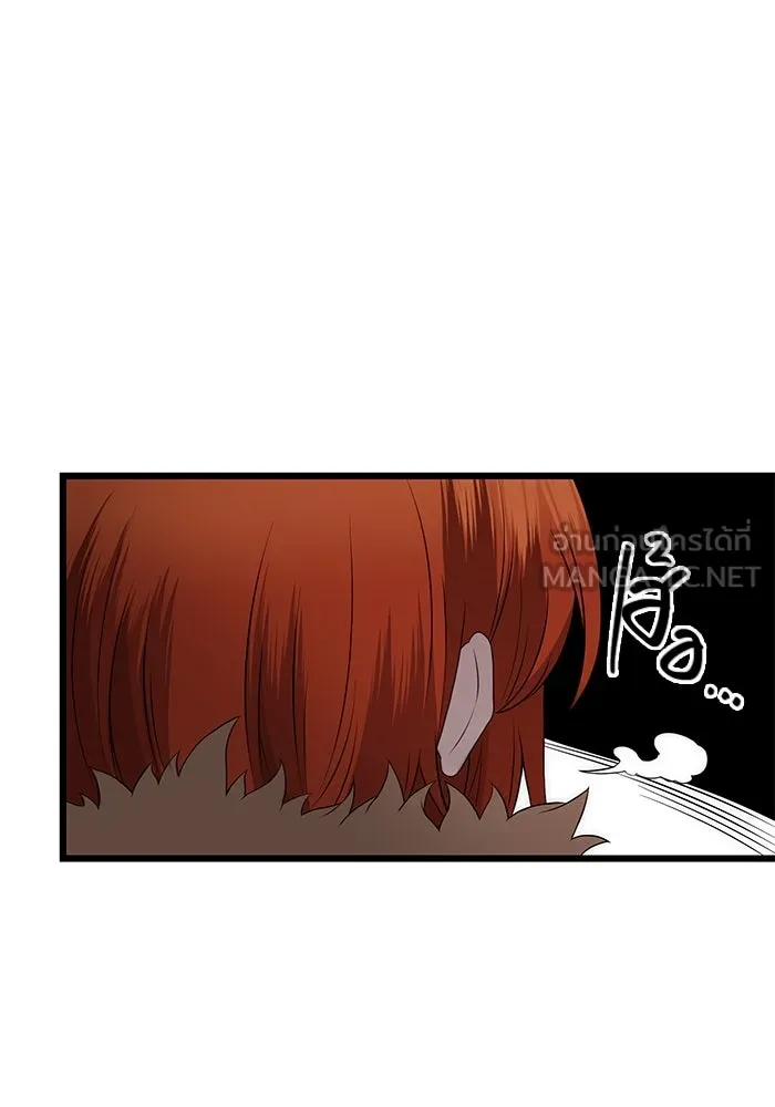 I Obtained a Mythic Item – พลิกชะตาคว้าไอเทมระดับเทพ Chap 84 - Next Chap 85