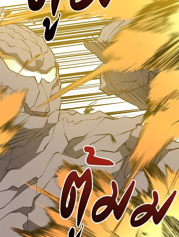 Seoul Station’s Necromancer Chap 89 - Next Chap 90