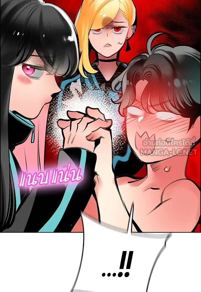 Jungle Juice Chap 191 - Next Chap 192