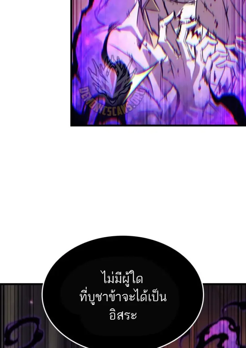 Pick Me Up, Infinite Gacha Chap 180 - Next Chap 181