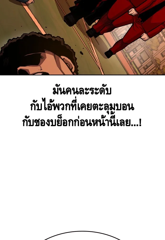 King Game Chap 93 - Next Chap 94