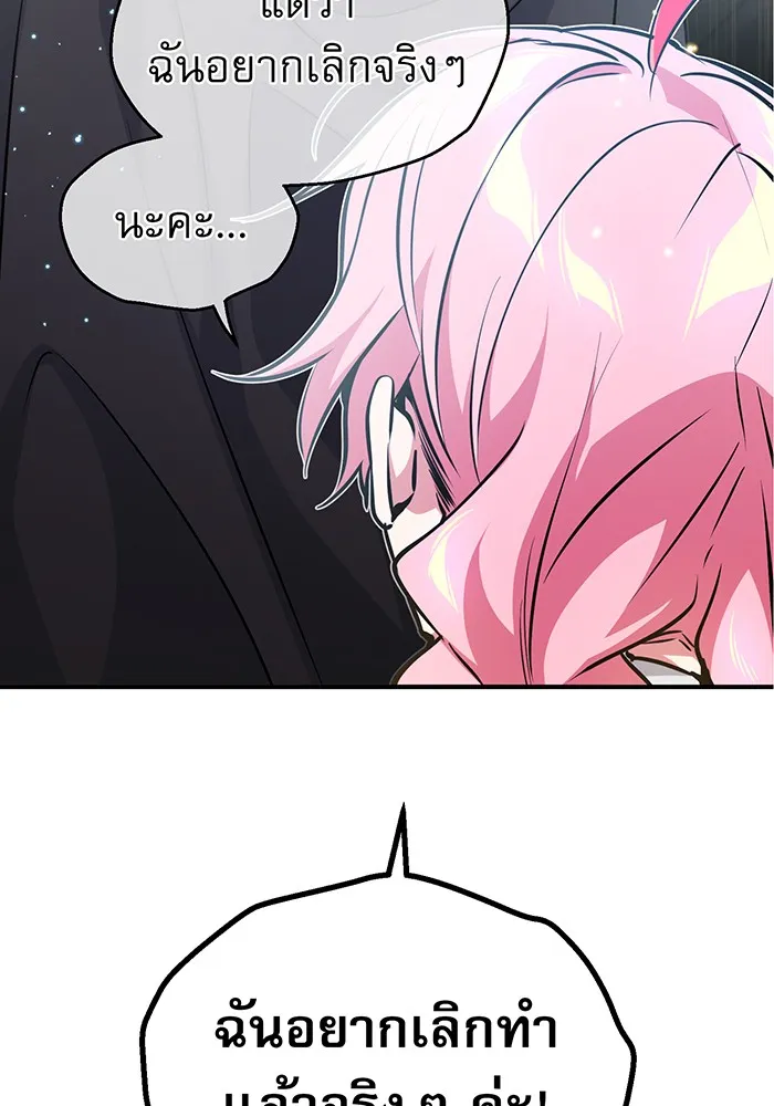 The Dark Magician Transmigrates After 66666 Years – จอมเวทเกิดใหม่ในรอบ 66666 ปี Chap 36 - Next Chap 37