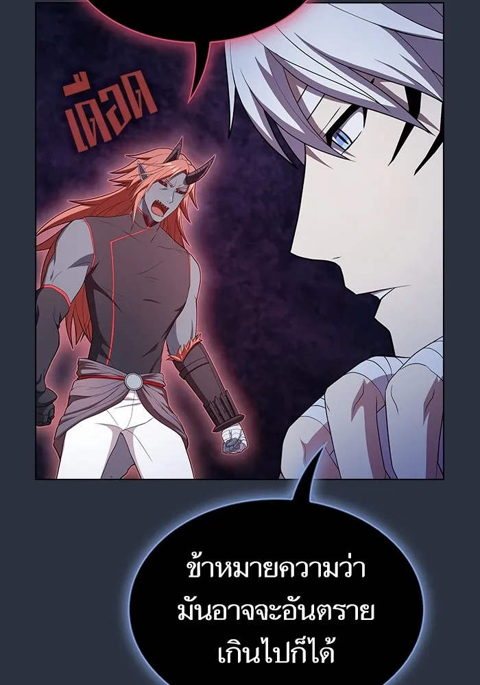 The Tutorial Tower of the Advanced Player – ผู้เล่นขั้นเทพแห่งหอคอยฝึกสอน Chap 139 - Next Chap 140