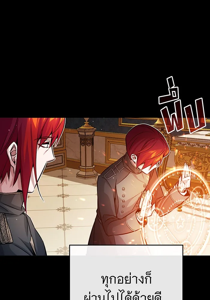 The Dark Magician Transmigrates After 66666 Years – จอมเวทเกิดใหม่ในรอบ 66666 ปี Chap 70 - Next Chap 71