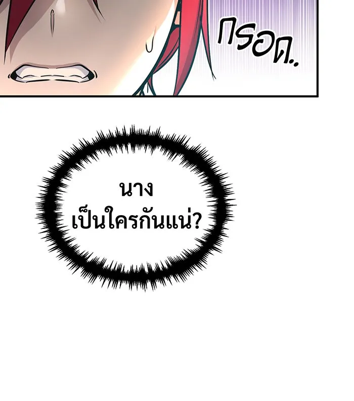 The Dark Magician Transmigrates After 66666 Years – จอมเวทเกิดใหม่ในรอบ 66666 ปี Chap 72 - Next Chap 73