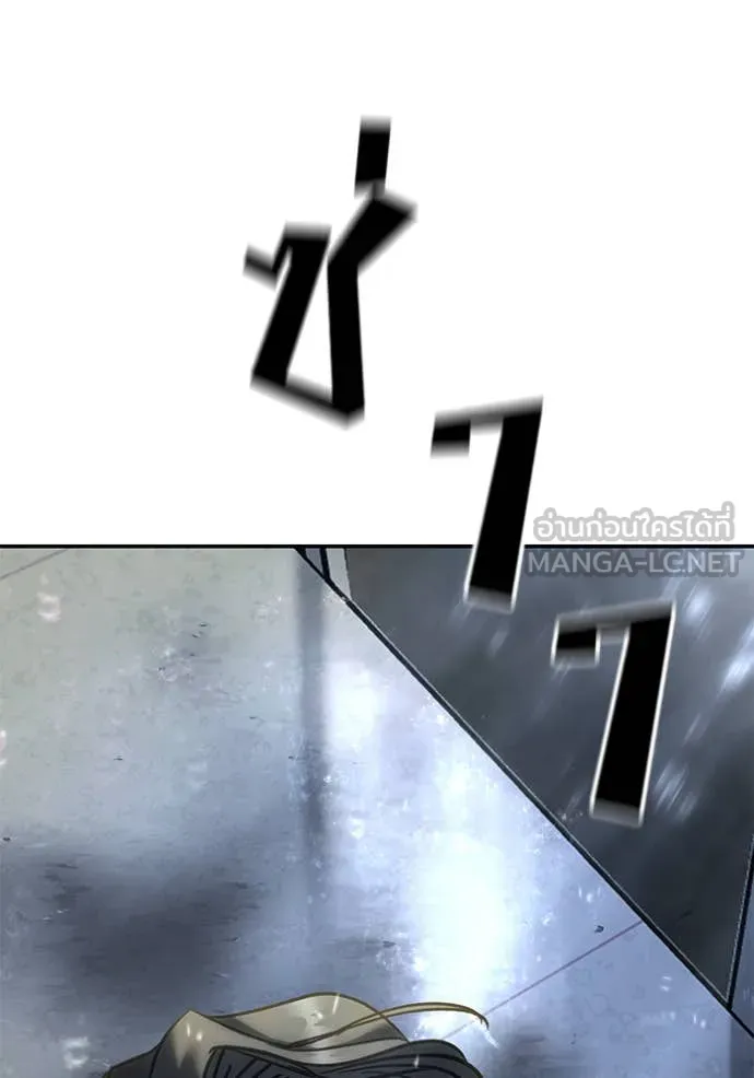 The Bully in Charge Chap 158 - Next Chap 159