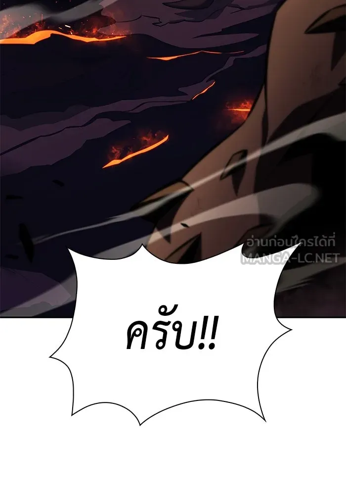 The Regressed Son of a Duke is an Assassin – ลูกชายคนเล็กของดยุกคือมือสังหาร Chap 59 - Next Chap 60