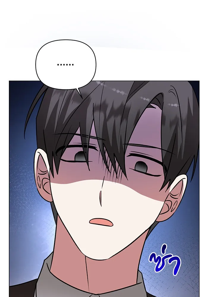 The Academy Is Doomed Chap 63 - Next Chap 64