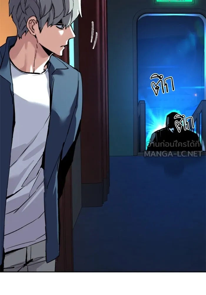 Mercenary Enrollment Chap 242 - Next Chap 243