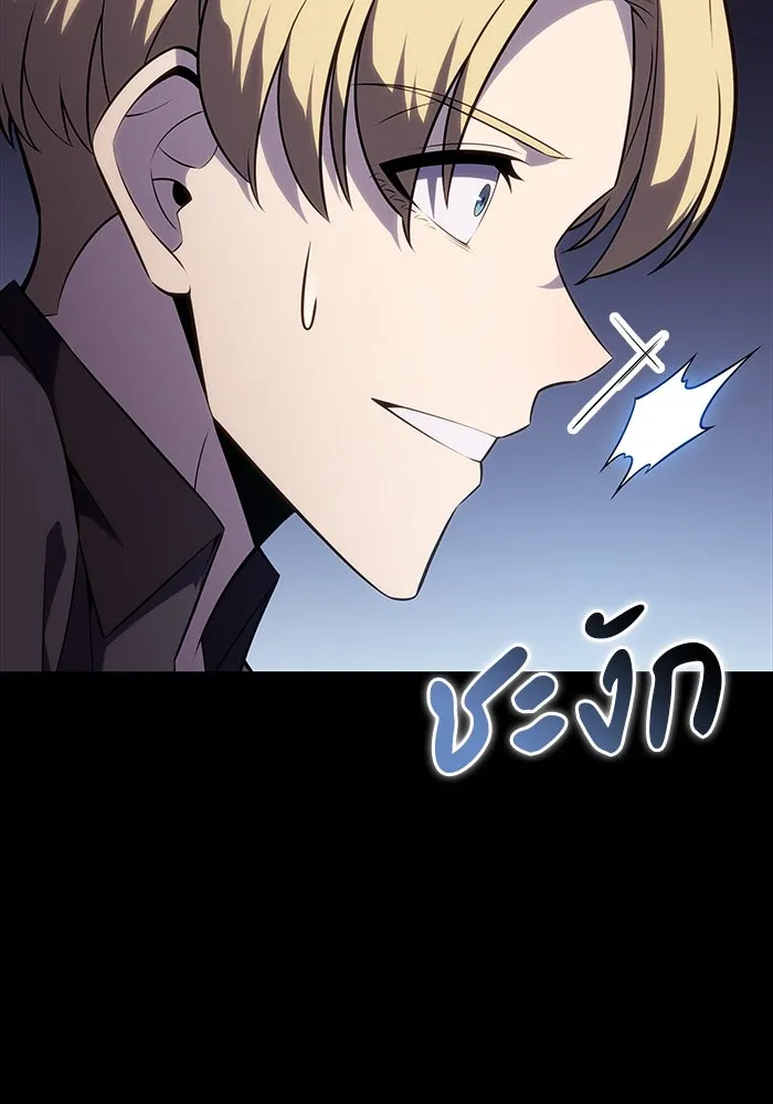 The Regressed Son of a Duke is an Assassin – ลูกชายคนเล็กของดยุกคือมือสังหาร Chap 30 - Next Chap 31