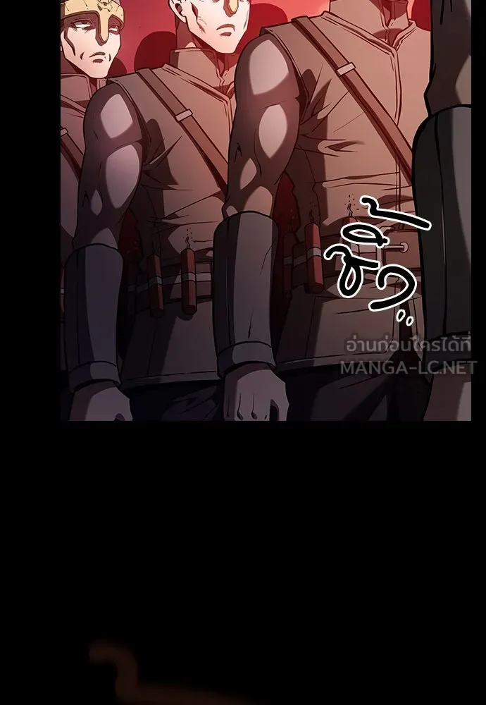 Academy’s Genius Swordmaster – นักดาบอัจฉริยะจากอะคาเดมี Chap 74 - Next Chap 75