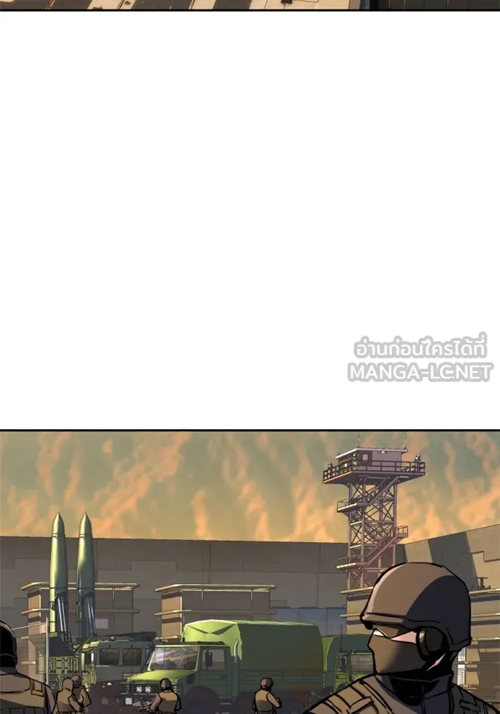 Mercenary Enrollment Chap 239 - Next Chap 240