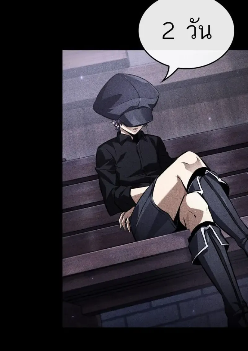 Pick Me Up, Infinite Gacha Chap 185 - Next Chap 186