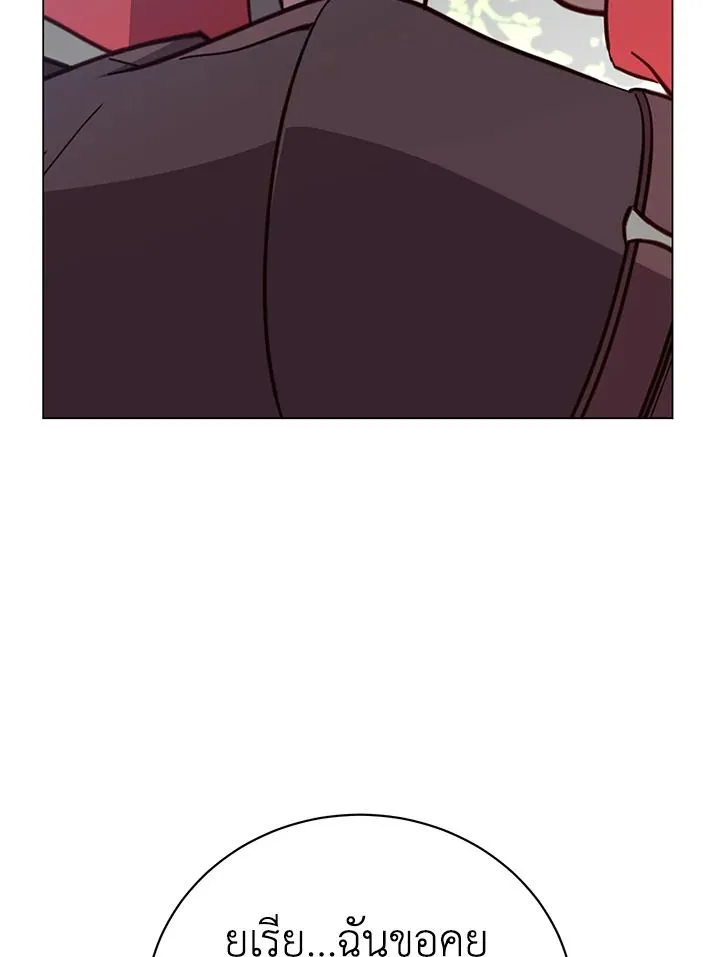 The Max Level Hero has Returned! Chap 176 - Next Chap 177
