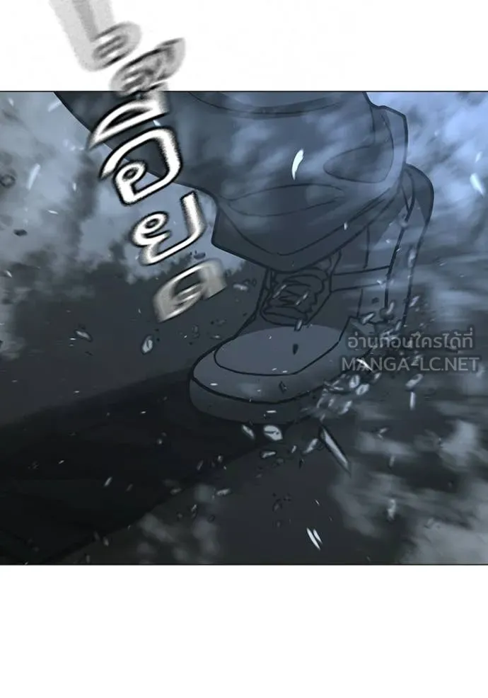 Reality Quest Chap 180 - Next Chap 181