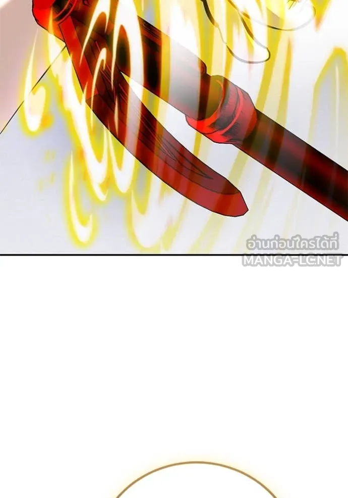 Return to Player Chap 206 - Next Chap 207