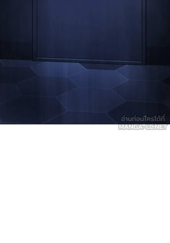 Reality Quest Chap 144 - Next Chap 145