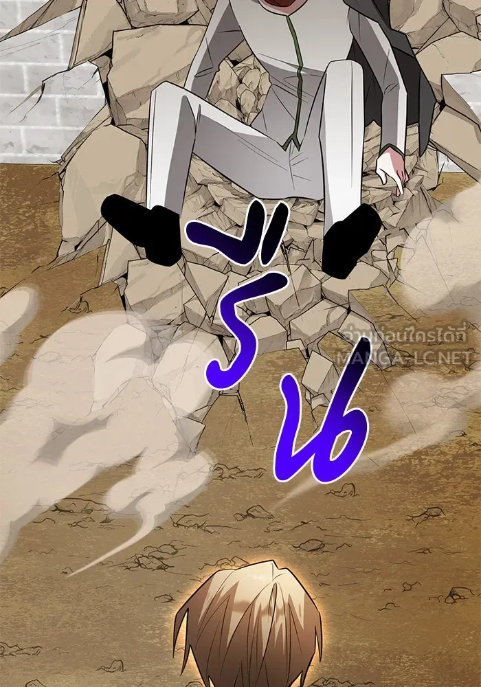 The Academy Is Doomed Chap 78 - Next Chap 79