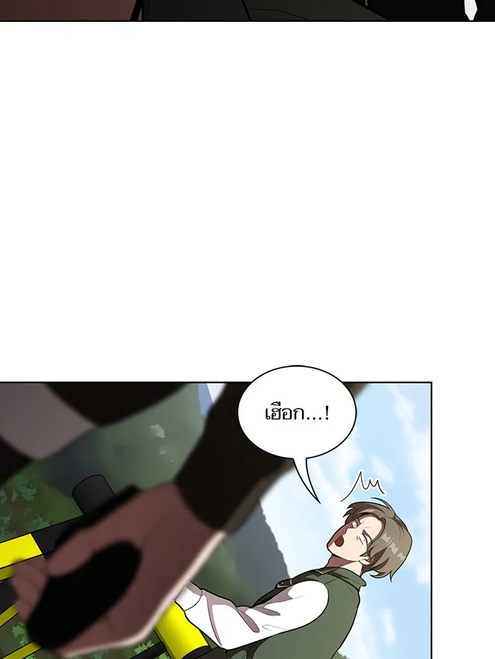 The Tutorial Tower of the Advanced Player – ผู้เล่นขั้นเทพแห่งหอคอยฝึกสอน Chap 11 - Next Chap 12